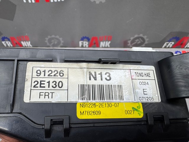 HYUNDAI 912262E130 в наличии Павлоград