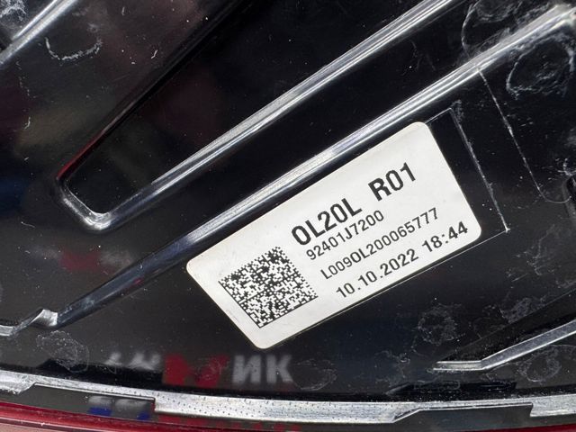 HYUNDAI 92401J7200 в наличии Ужгород