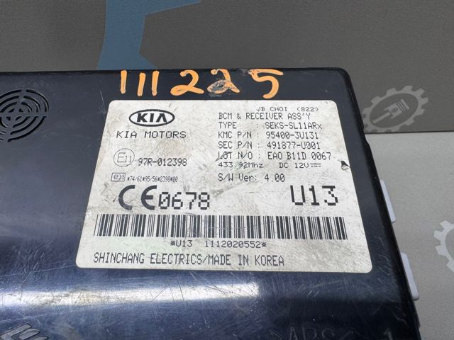954003U131 купить Ирпень