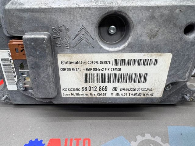 9801286980 PEUGEOT купить в Кривой Рог