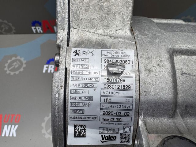 9840203080 Компрессор кондиционера купить Черновцы
