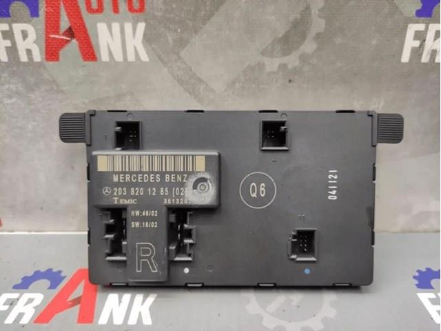 Блок комфорта передней двери A2038201285 MERCEDES