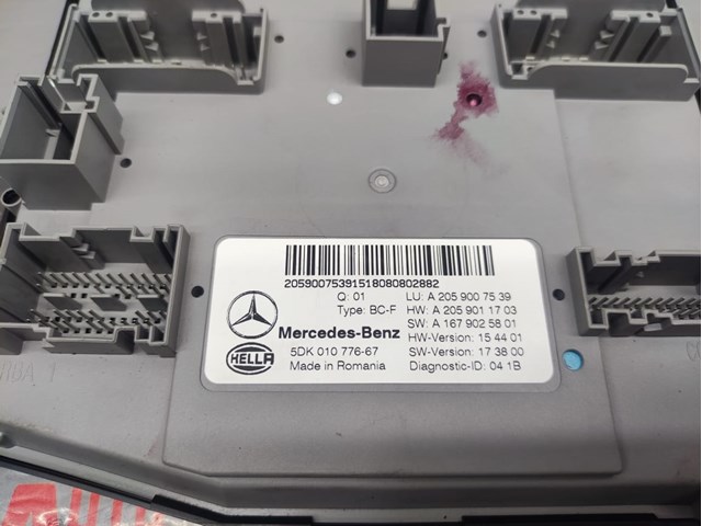 MERCEDES A2059007539 в наличии Каменское
