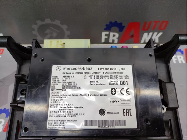 MERCEDES A2229004619 в наличии Харьков