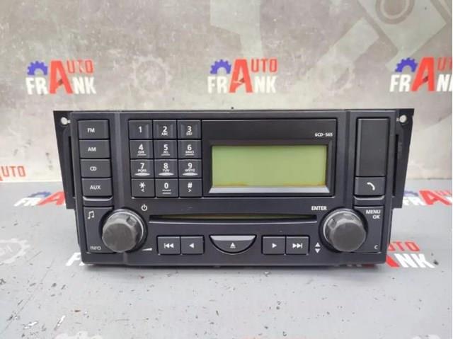 Магнитола (радио AM/FM) VUX500570 LAND ROVER