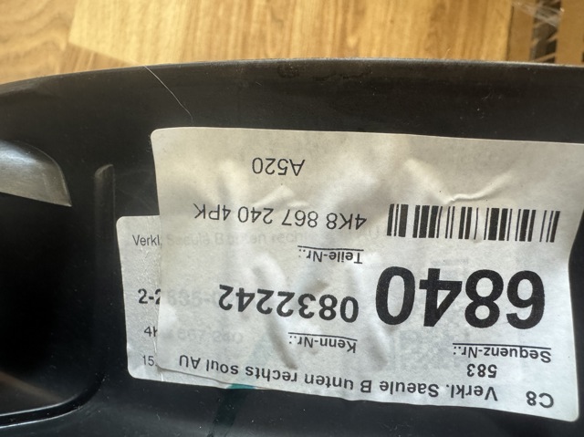 4K88672404PK VAG купить в Киев
