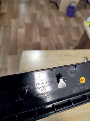4KL863045 купить Каменское