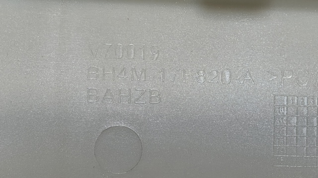 LAND ROVER LR023706 Накладка бампера заднего правая в наличии Каменское