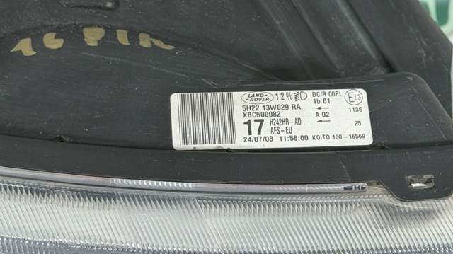 LAND ROVER XBC500082 в наличии Полтава