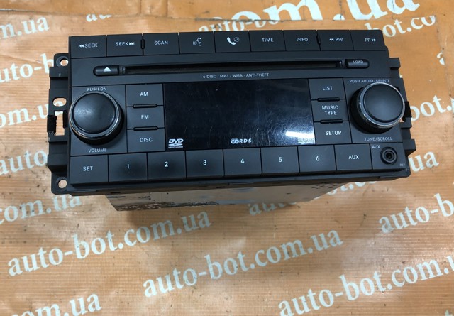 05064942AC CHRYSLER купить в Кривой Рог