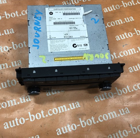 05064942AC CHRYSLER купить в Хмельницкий
