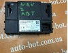 Блок комфорта nissan navara d40  284B2EB300