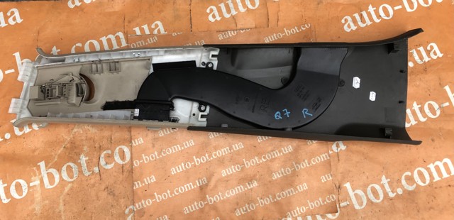 4L0867294 VAG купить в Полтава