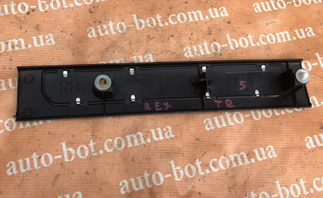 SSANG YONG 7729508010 в наличии Украина