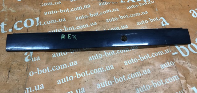 7963008000 SSANG YONG купить в Сумы