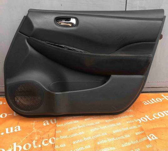 809223NL0A купить Чернигов