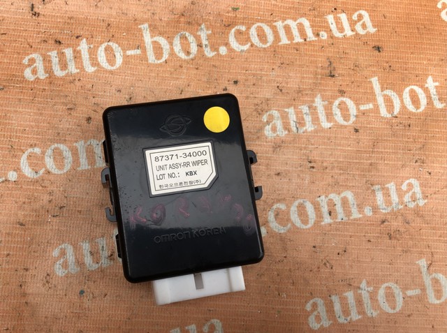SSANG YONG 8737134000 в наличии Харьков