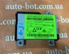 Блок управление Bluetooth 8785A084 MITSUBISHI