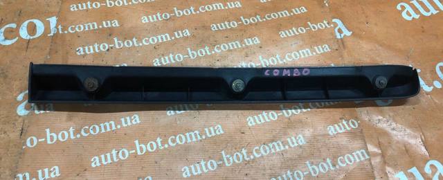 9228481 OPEL купить в Ирпень