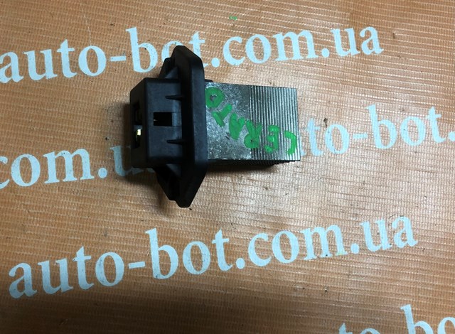 B461130020 HYUNDAI купить в Тернополь