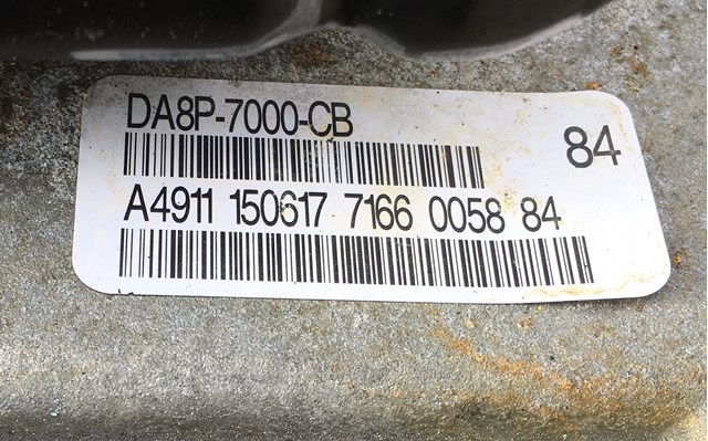 DA8P7000CB купить Днепр