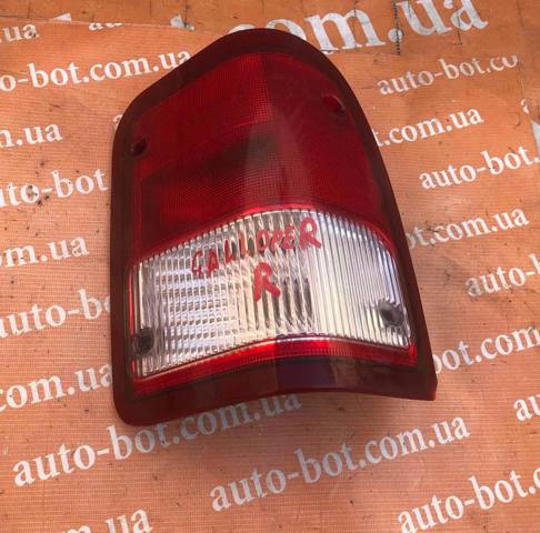 HR804676 HYUNDAI Фонарь задний правый купить в Полтава