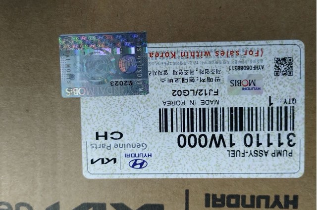 HYUNDAI 311101W000 Бензонасос в наличии Житомир
