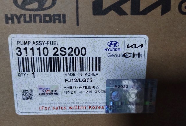 311102S200 Модуль топливного насоса с датчиком уровня топлива купить Киев