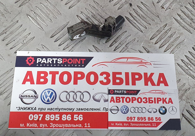 Ограничитель частоты вращения коленчатого вала двигателя 036906433D VAG