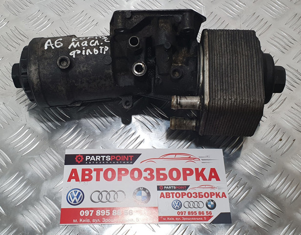 038117021C Радиатор масляный (холодильник), под фильтром купить Ровно