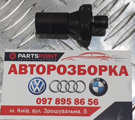 038919081K VAG Датчик давления масла купить в Чернигов