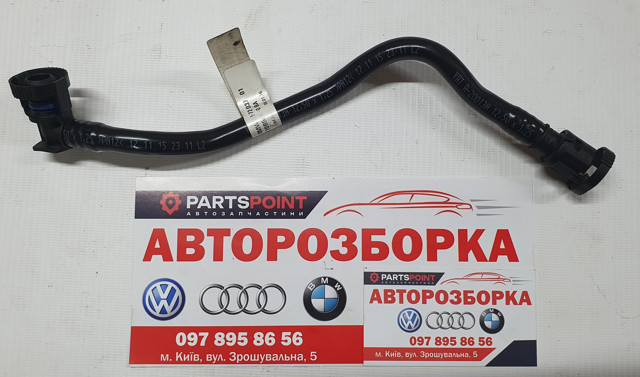 Трубопроводы усилителя вакуумного 11668600882 BMW