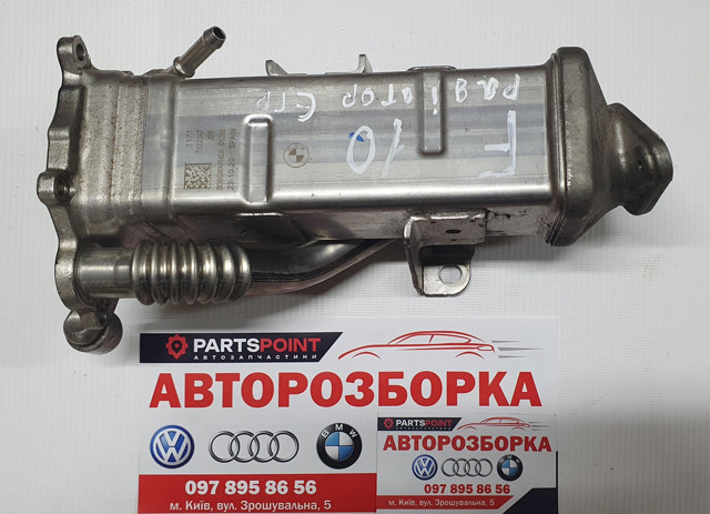 11717822347 BMW Радиатор системы EGR купить в Хмельницкий