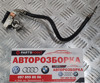 Кабель массы аккумулятора (АКБ) 12427603567 BMW