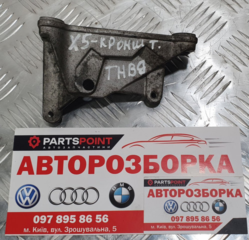 13517805421 BMW купить в Украина