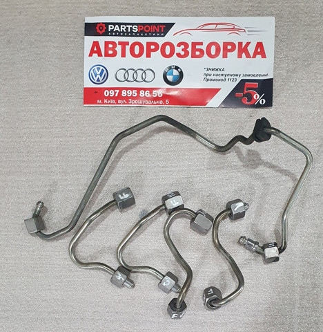 Трубка топливная, от ТНВД к топливной рейке 13537800590 BMW