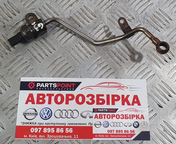 Датчик давления выхлопных газов 13628570936 BMW