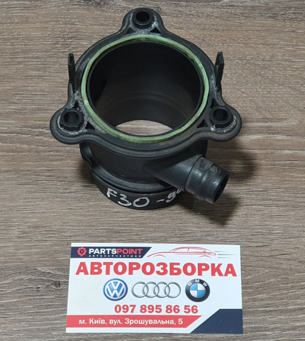 Патрубок воздушный, дроссельной заслонки 13717638457 BMW