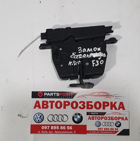 Мотор (клапан) дотяжки багажника 16367210 BMW