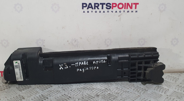 Кронштейн радиатора правый 17117593839 BMW