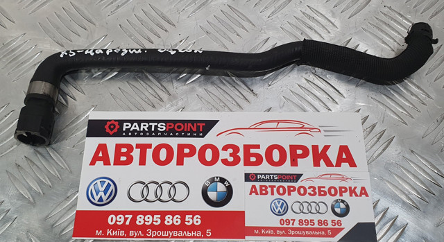 17127536235 BMW Шланг расширительного бачка верхний купить в Черкассы