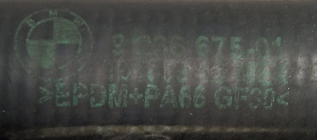 BMW 17128511848 в наличии Ровно