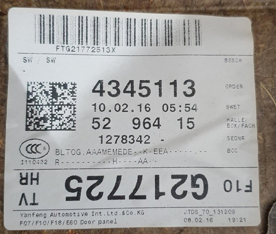 BMW 1777776 в наличии Черкассы