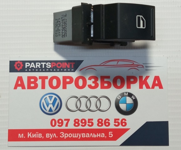VAG 1F0959855 Кнопка стеклоподъемника передняя в наличии Черкассы