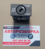 Кнопка отключения подушек безопасности AIRBAG 1K0919237D VAG