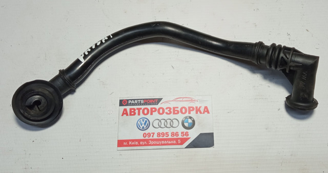 VAG 1K2260113D в наличии Киев