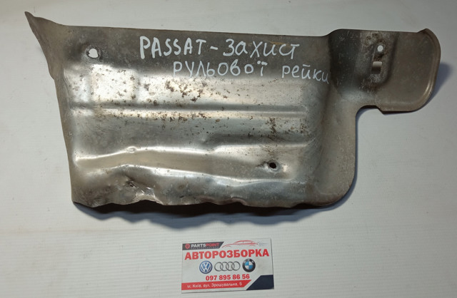 1K2423981E VAG купить в Ровно
