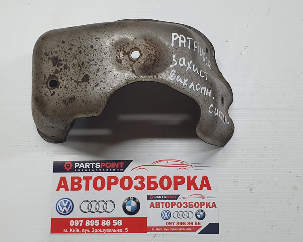 NISSAN 20853EC01A в наличии Ровно