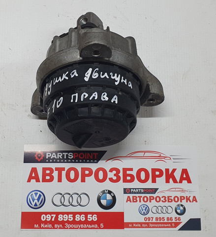 22117935142 BMW Подушка (опора) двигателя правая купить в Запорожье