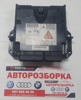 Блок керування двигуном ecu nissan pathfinder r51m ( 2004-2010) оригінал 237104X01A